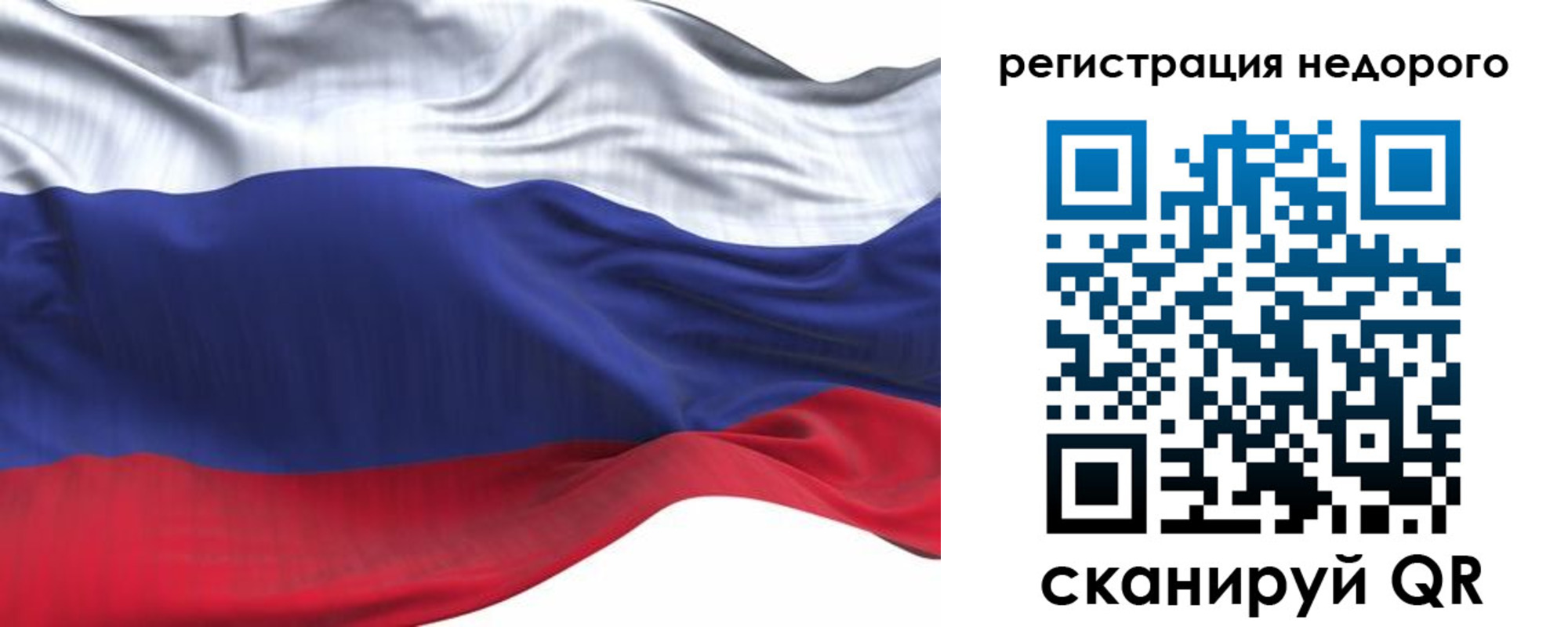 временная регистрация для всех в Чехове