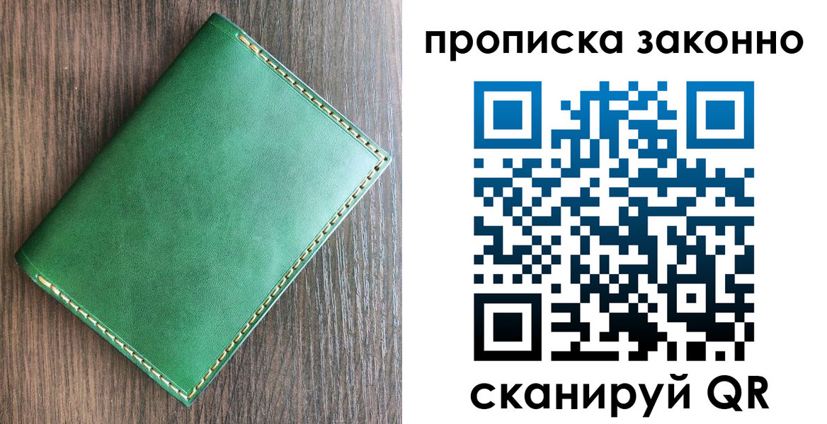 прописка иностранных граждан в Чехове