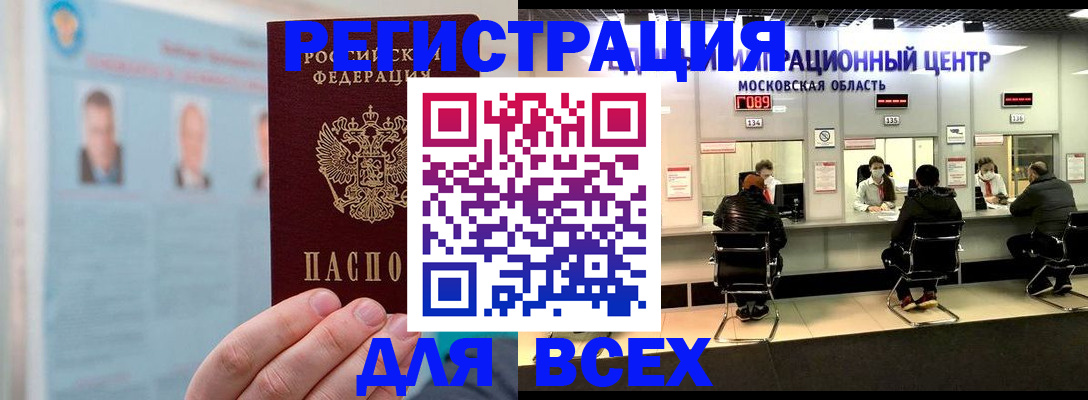форма 3 в Чехове