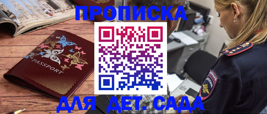 регистрация в Чехове