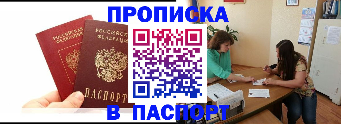 регистрация в Чехове