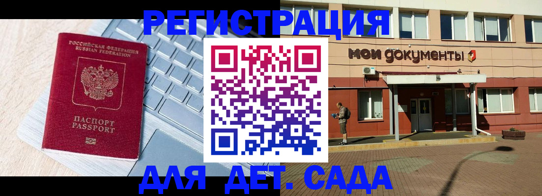 временная регистрация в квартире в Чехове