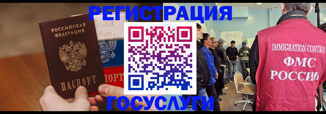 регистрация для дет. сада в Чехове